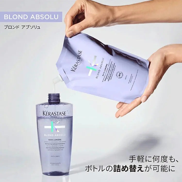 BL バン ルミエール