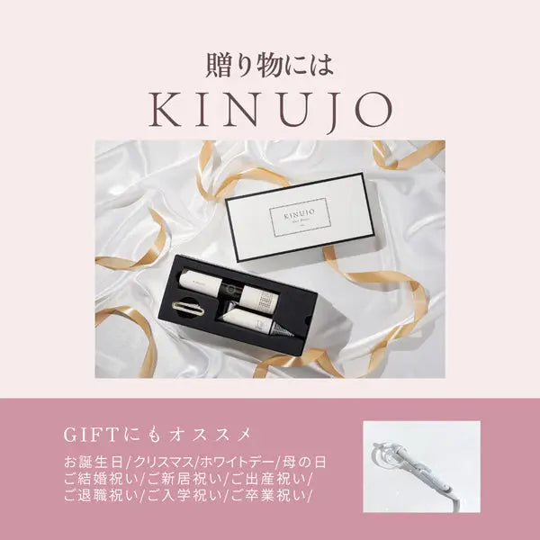 正規販売店】絹女 KINUJO 2WAY ヘアアイロン 32mm - ストレート