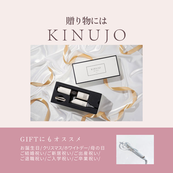 KINUJO 2WAY ヘアアイロン 32mm