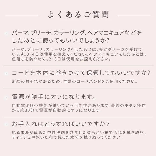 正規販売店】キヌージョ KINUJO 2WAY ヘアアイロン 32mm - ストレート
