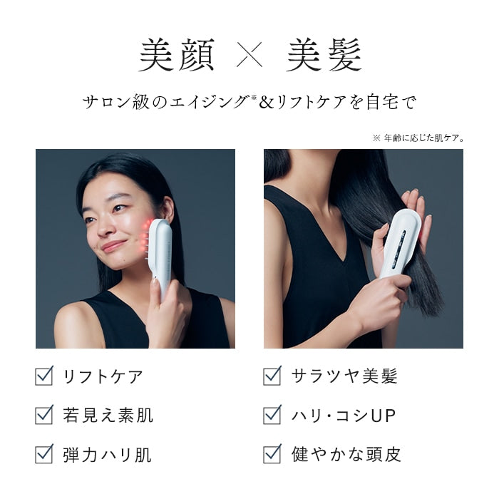 ステラボーテ レーザー＆EMS リフトブラシ PRO