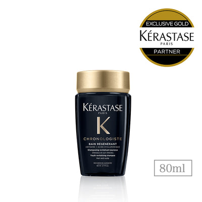 CH バン クロノロジスト R 80ml トラベルサイズ