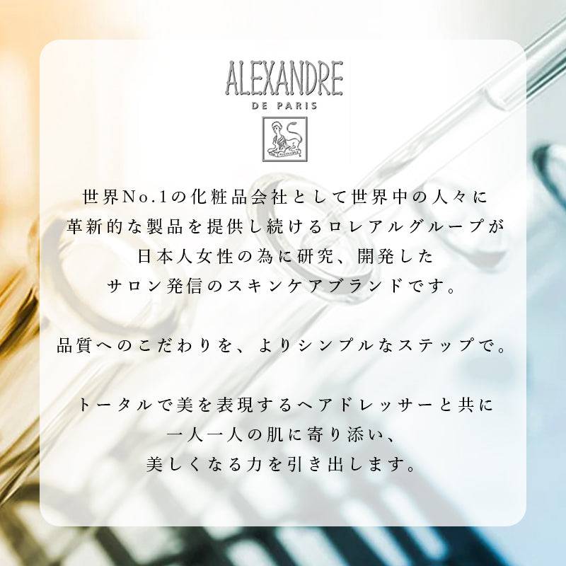 レジスタンシエル UV リュミノシオン - 【公式】ALBUM ONLINE STORE（アルバム オンラインストア）
