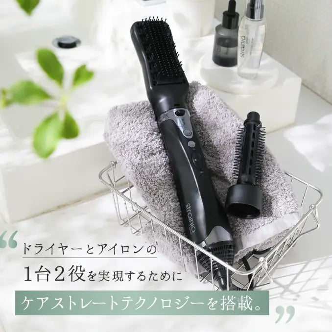 ケアストレートブラシドライヤー アメイズプラス