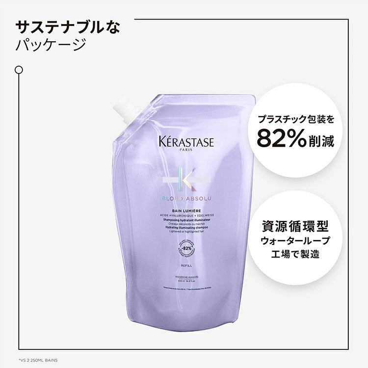 日本ロレアルBL バン ルミエールシャンプー - アルバム オンラインストア