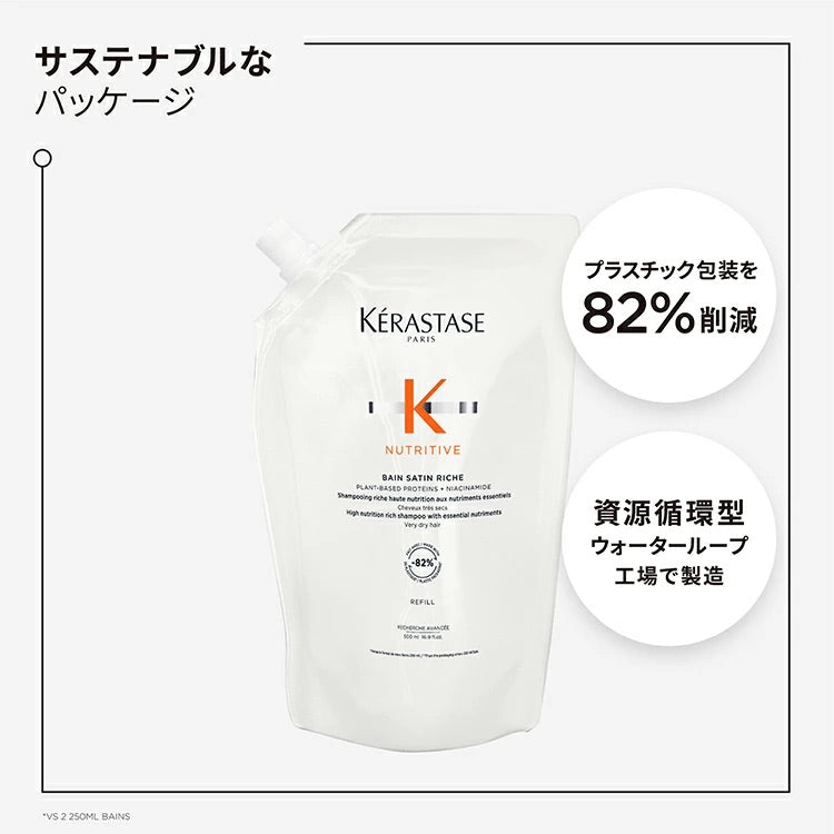 日本ロレアルNU バン サテン リッシュ 500ml (レフィル)シャンプー - アルバム オンラインストア