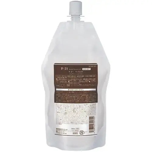 R-21 ベースミスト 180mL〜 サンコール