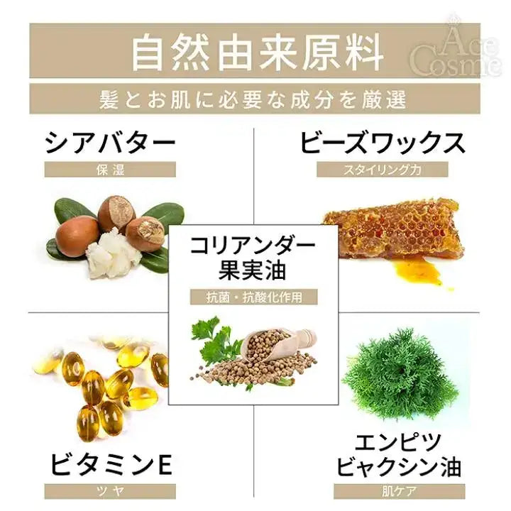 ココバイザ・プロダクト ヘアワックス ウッディローズ 42gスタイリング - アルバム オンラインストア