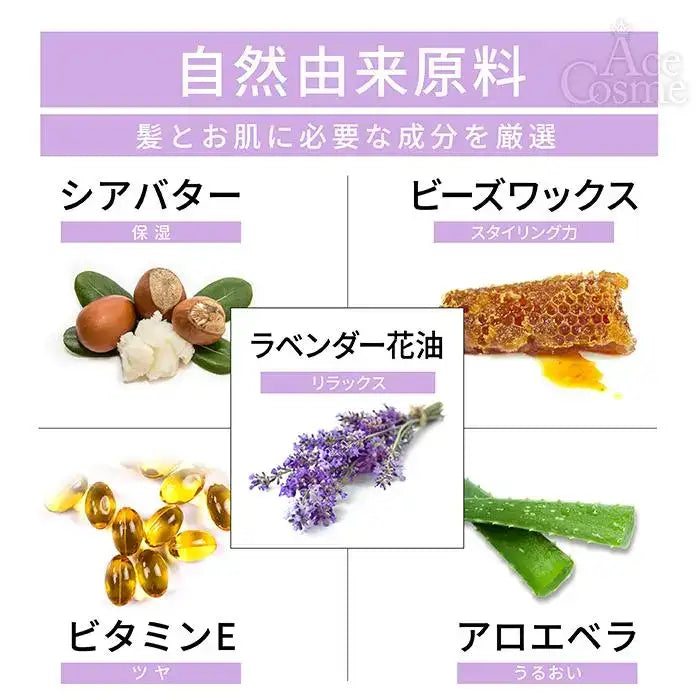 ココバイザ・プロダクト ヘアワックス ラベンダー 42gスタイリング - アルバム オンラインストア