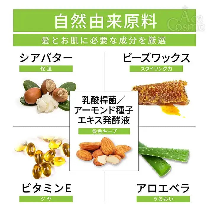 ココバイザ・プロダクト ラスティングワックス 42gスタイリング - アルバム オンラインストア