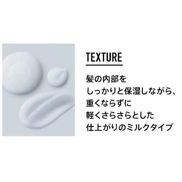 ファイバープレックス ボンドミルク
