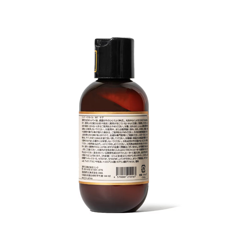 正規品】リンク オリジナル メーカーズ No.997 HAIR OIL 997 - CARE