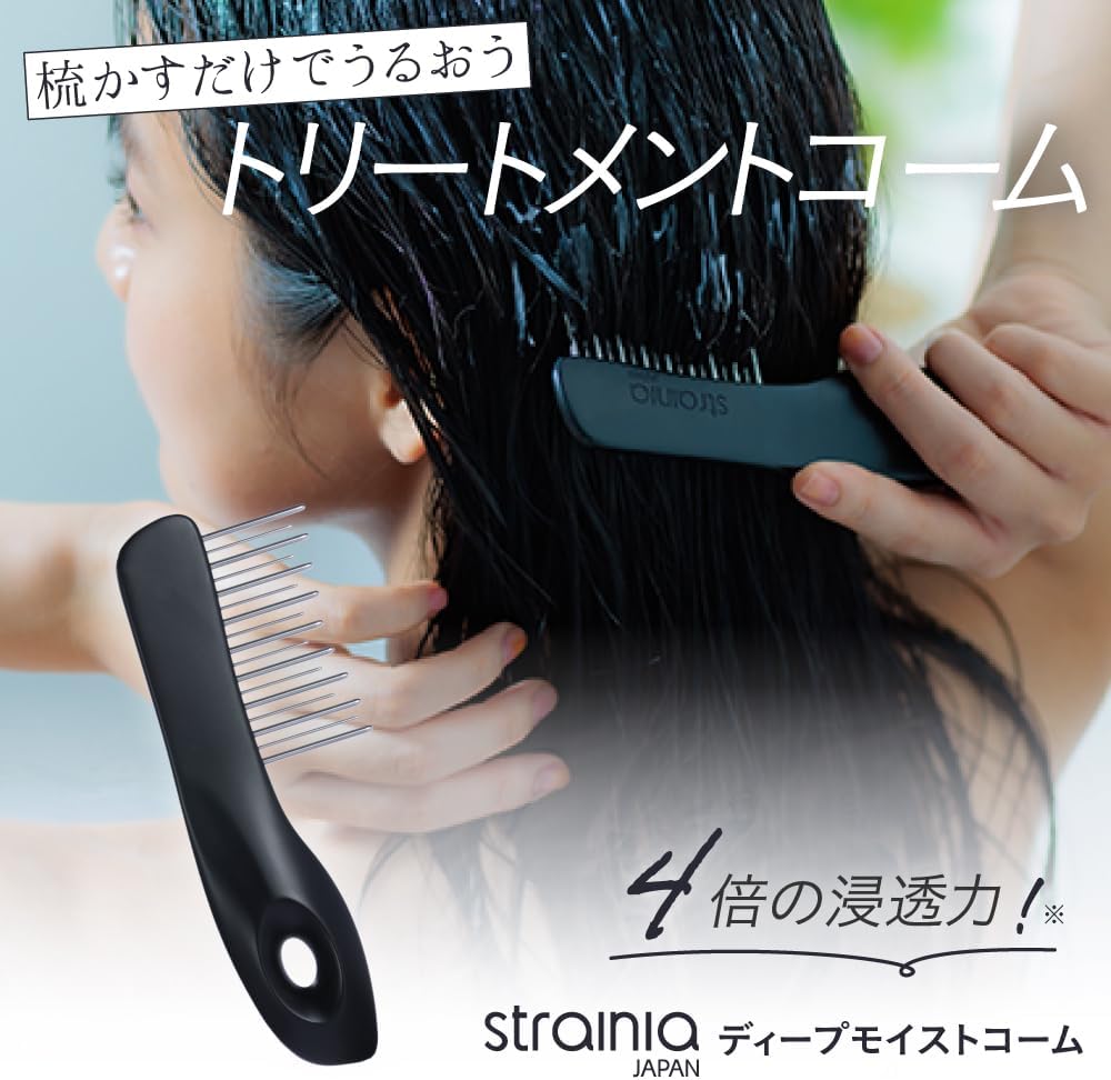 ストレーニア ヘアコーム 正規品】ストレーニア ケアストレートコーム ｜ALBUM オンライン