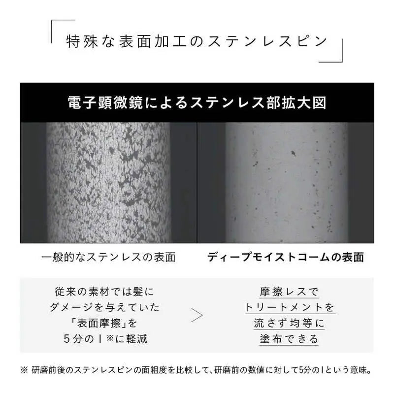 アメイズプラスストレーニア ディープモイストコームヘアブラシ - アルバム オンラインストア