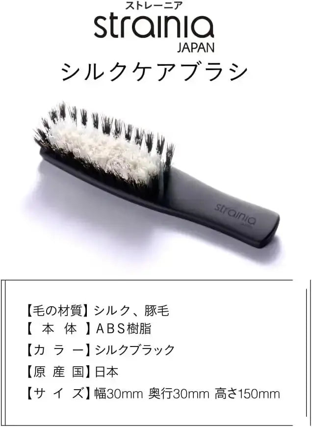 アメイズプラスストレーニア シルクケアブラシヘアブラシ - アルバム オンラインストア