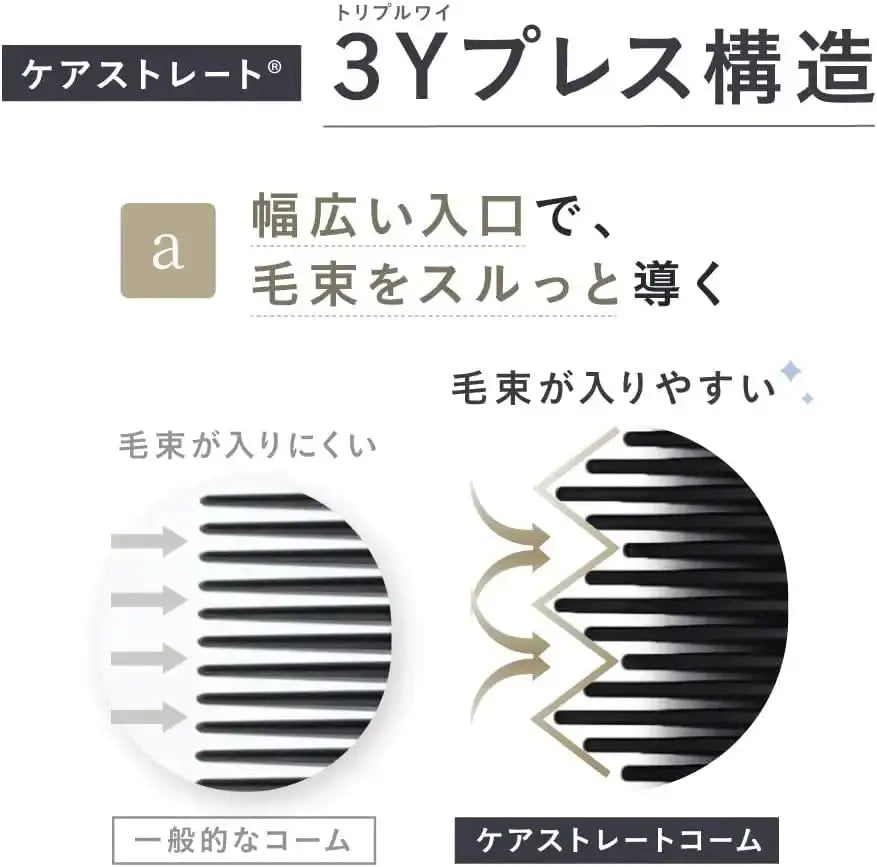 アメイズプラスストレーニア ケアストレートコームヘアブラシ - アルバム オンラインストア
