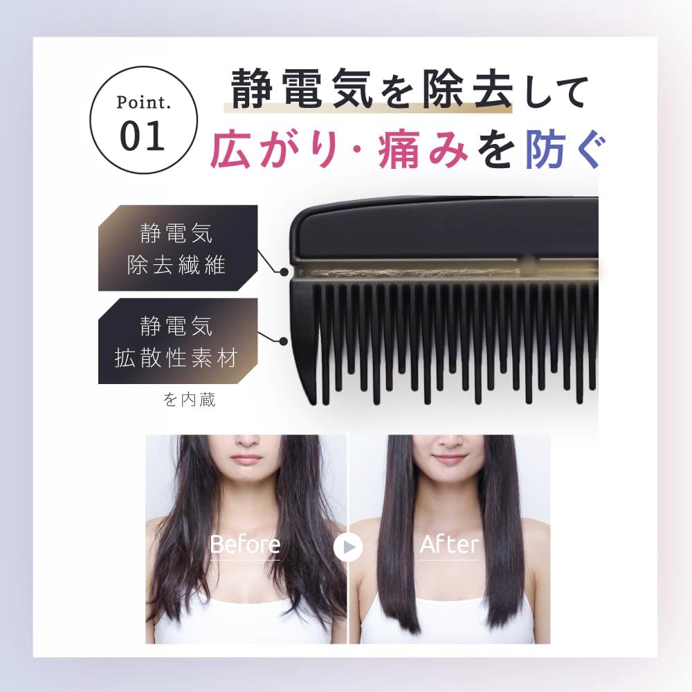 ストレーニアケアストレートコーム ケアストレートコーム - ストレーニア｜strainia JAPAN Official