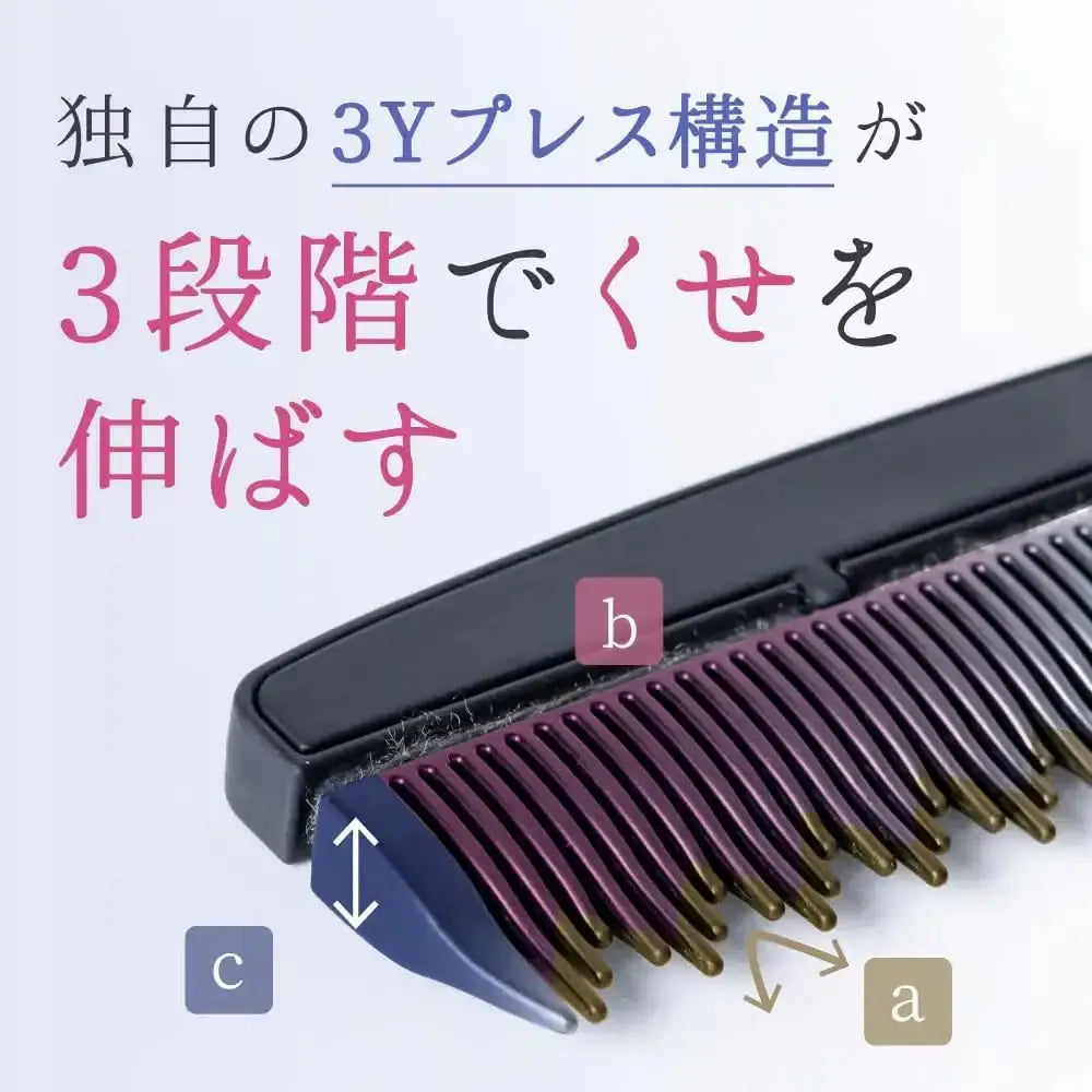 アメイズプラスストレーニア ケアストレートコームヘアブラシ - アルバム オンラインストア
