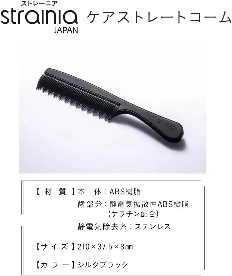 アメイズプラスストレーニア ケアストレートコームヘアブラシ - アルバム オンラインストア