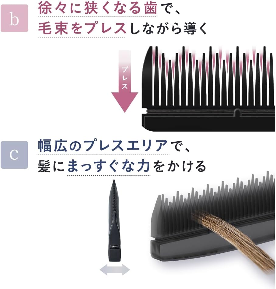 正規品】ストレーニア ケアストレートコーム ｜ALBUM オンライン