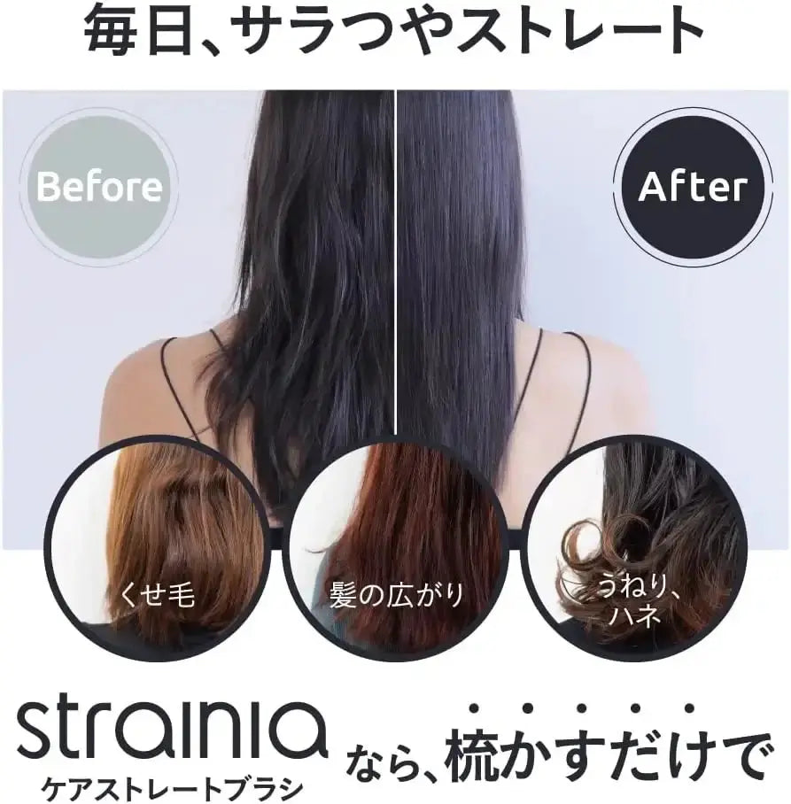 アメイズプラスストレーニア ケアストレートブラシヘアブラシ - アルバム オンラインストア