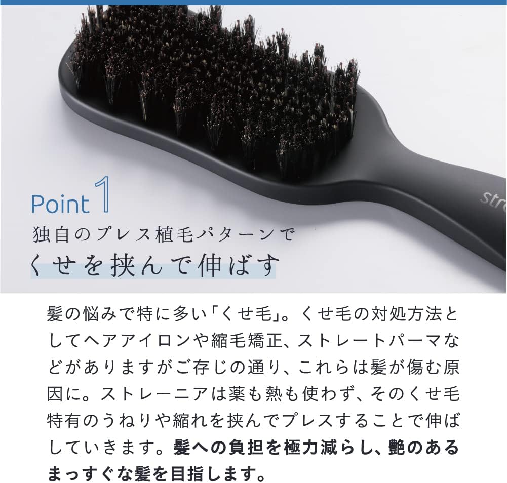 アメイズプラスストレーニア ケアストレートブラシヘアブラシ - アルバム オンラインストア