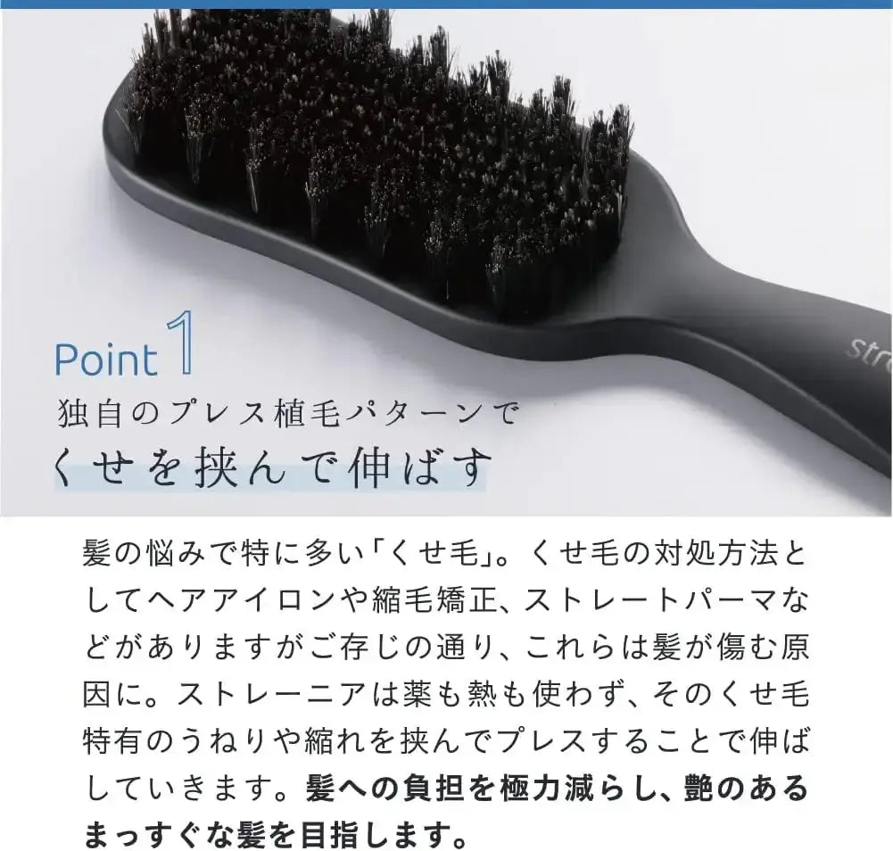 アメイズプラスストレーニア ケアストレートブラシヘアブラシ - アルバム オンラインストア