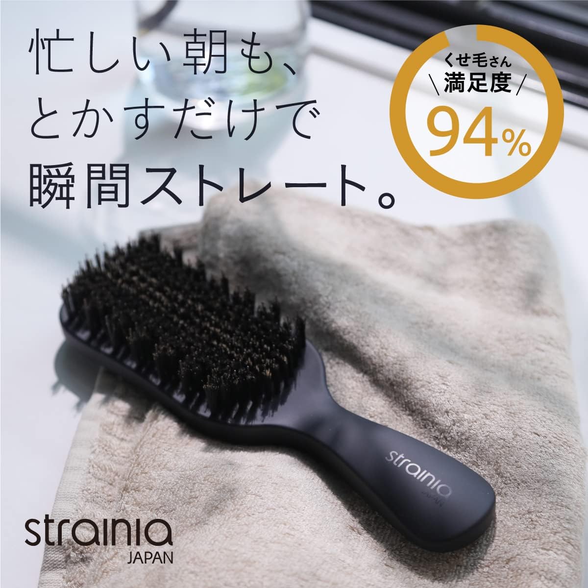 アメイズプラスストレーニア ケアストレートブラシヘアブラシ - アルバム オンラインストア