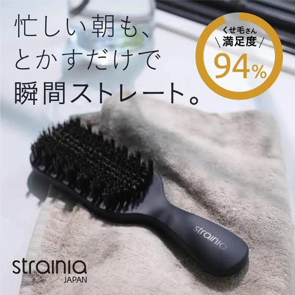 ストレーニア ケアストレートブラシ ドライヤー くせ毛 4573335625164-5333712_grande.