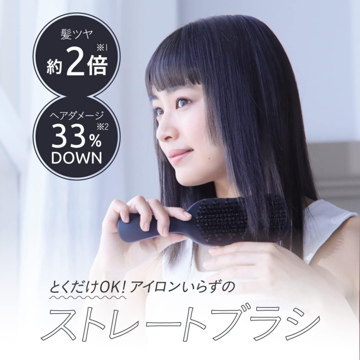 アメイズプラスストレーニア ケアストレートブラシヘアブラシ - アルバム オンラインストア