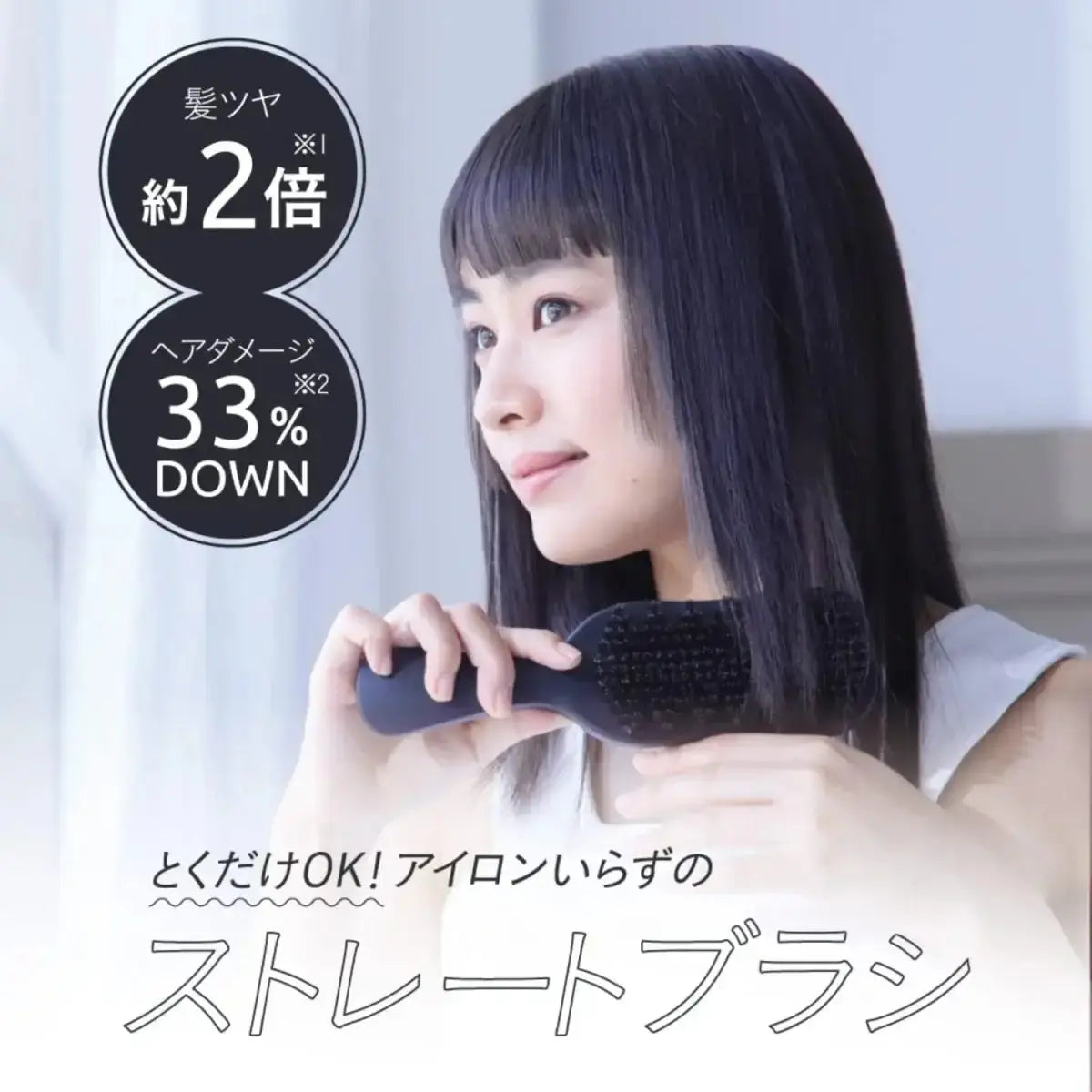 アメイズプラスストレーニア ケアストレートブラシヘアブラシ - アルバム オンラインストア