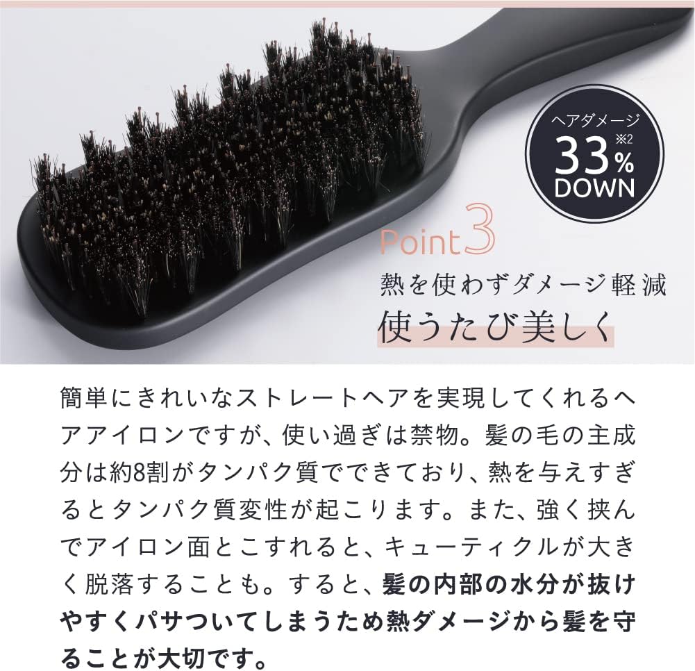 アメイズプラスストレーニア ケアストレートブラシヘアブラシ - アルバム オンラインストア