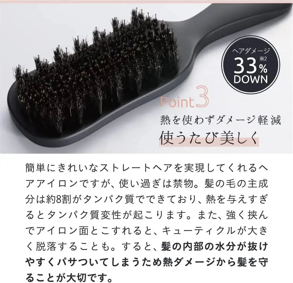 アメイズプラスストレーニア ケアストレートブラシヘアブラシ - アルバム オンラインストア