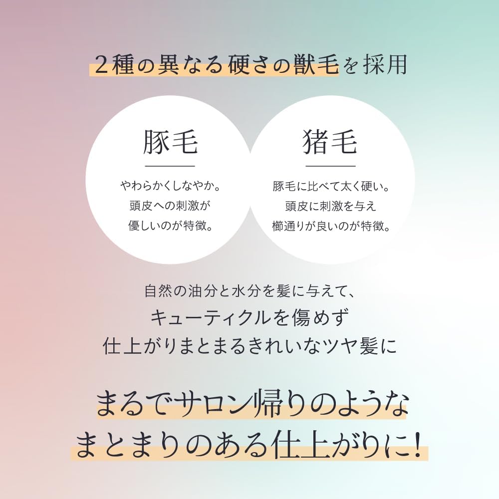 アメイズプラスストレーニア ケアストレートブラシヘアブラシ - アルバム オンラインストア