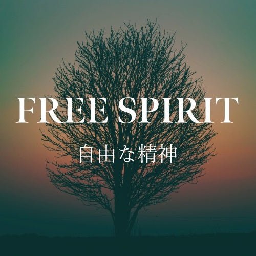 アナイスカンパニーマインドフル ハンドウォッシュ / FREE SPIRITハンドウォッシュ - アルバム オンラインストア