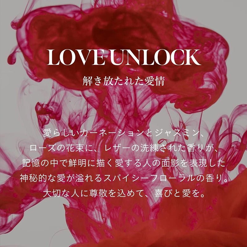 アナイスカンパニーマインドフル アンビエントインセンス / LOVE UNLOCK日用品・その他 - アルバム オンラインストア