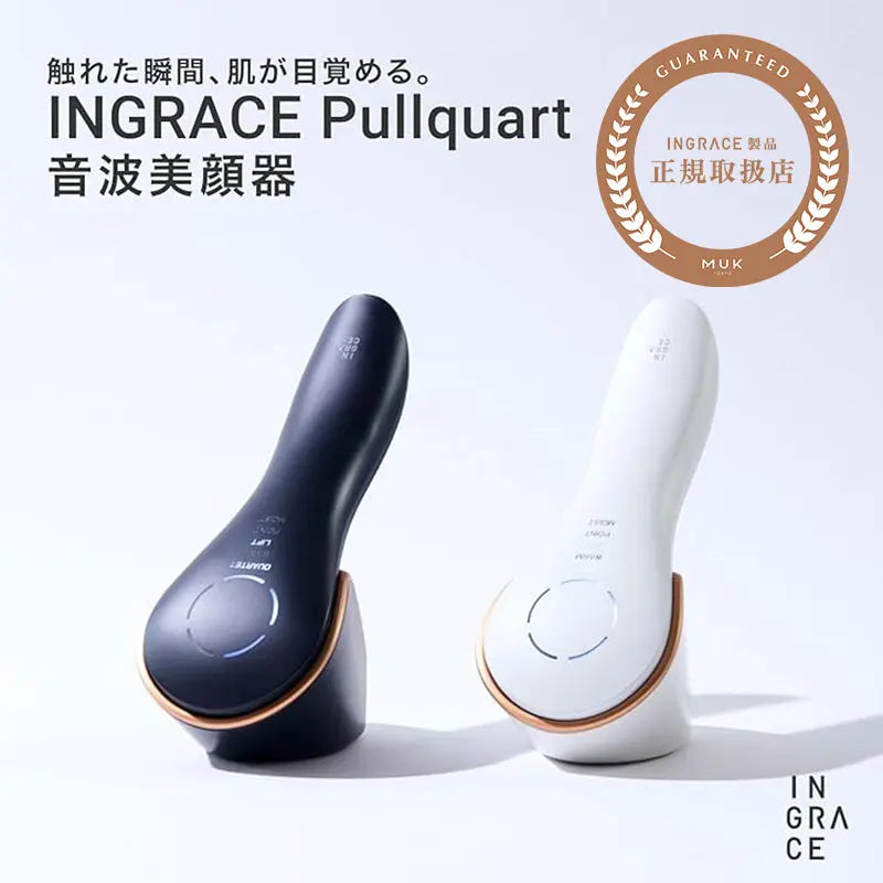 INGRACE Pullquart MBE104A (音波美顔器) MUK