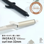INGRACE Velena curl iron カールアイロン 32mm MUK