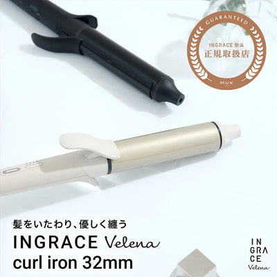 INGRACE Velena curl iron カールアイロン 32mm