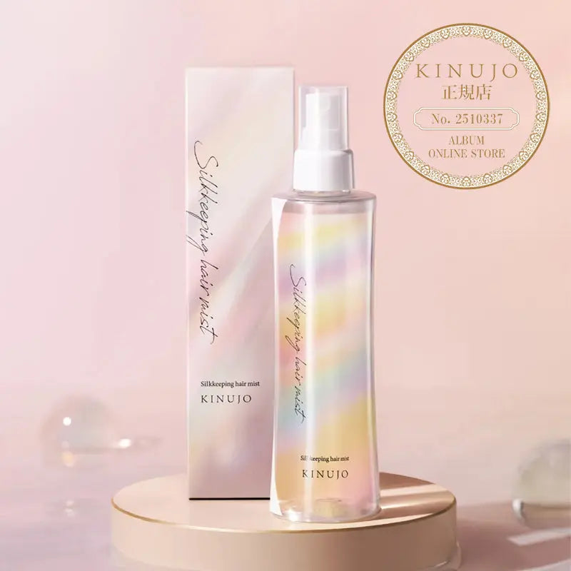 KINUJO Silkkeeping HairMist (ヘアミスト)
