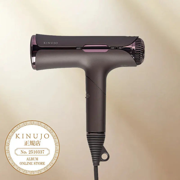 ほぼ新品 KINUJO ヘアドライヤー ブラウン 正規販売店】 KINUJO Silk Premium Dryer(アーバンブラウン) ｜ALBUM