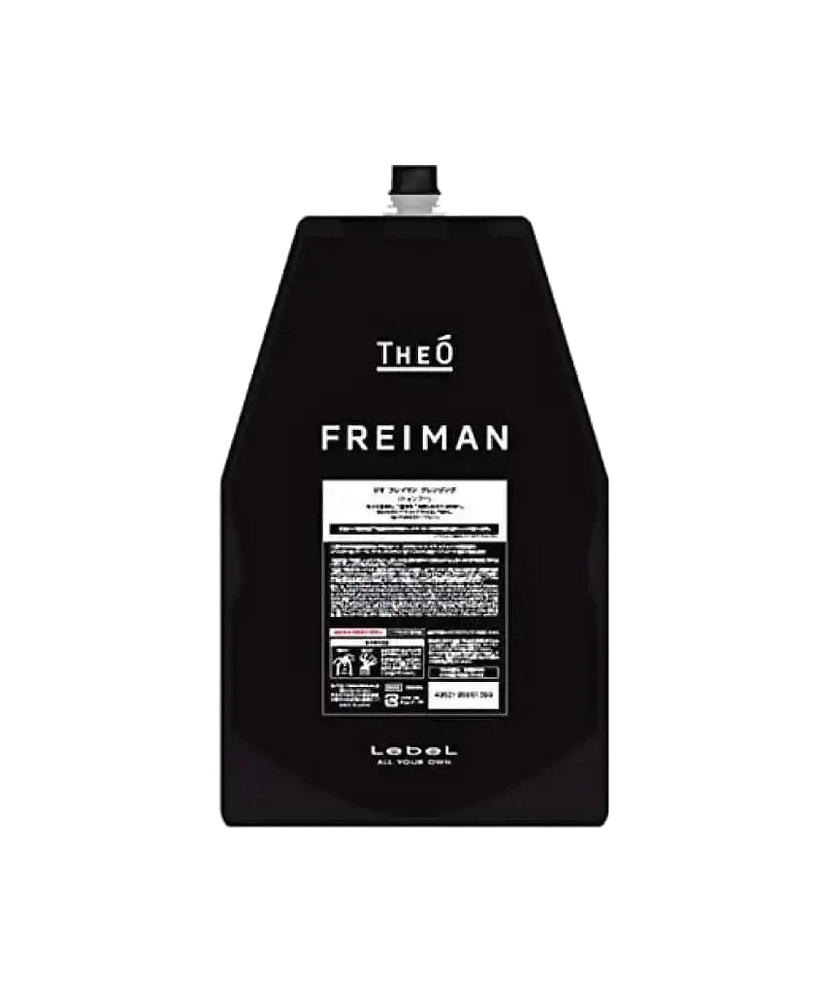 タカラベルモントジオ フレイマン シルエッタートリートメント - アルバム オンラインストア