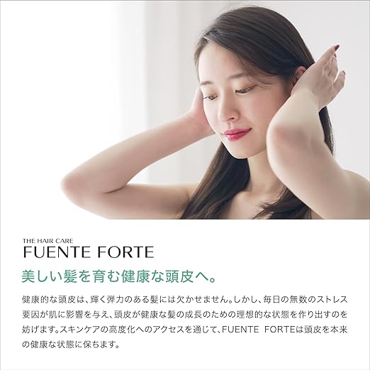 資生堂プロフェッショナルフェンテフォルテ シャンプースカルプケア・育毛剤 - アルバム オンラインストア