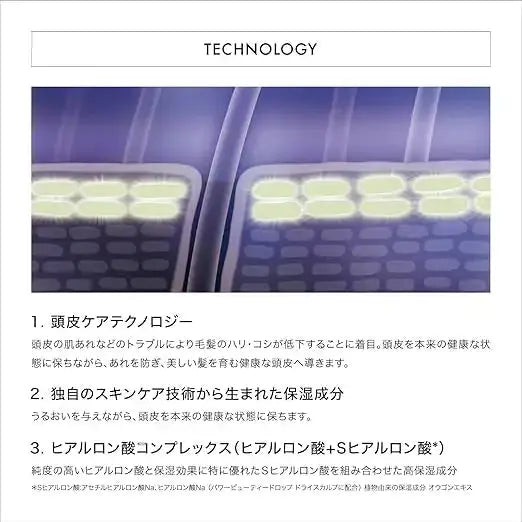 資生堂プロフェッショナルフェンテフォルテ トリートメントトリートメント - アルバム オンラインストア