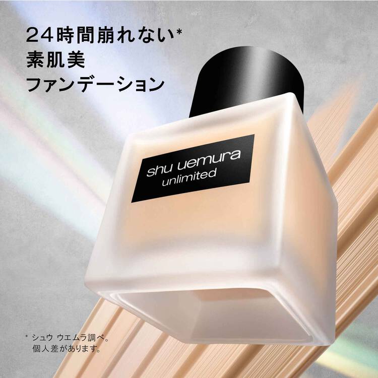 日本ロレアルアンリミテッド ラスティング フルイドファンデーション - アルバム オンラインストア