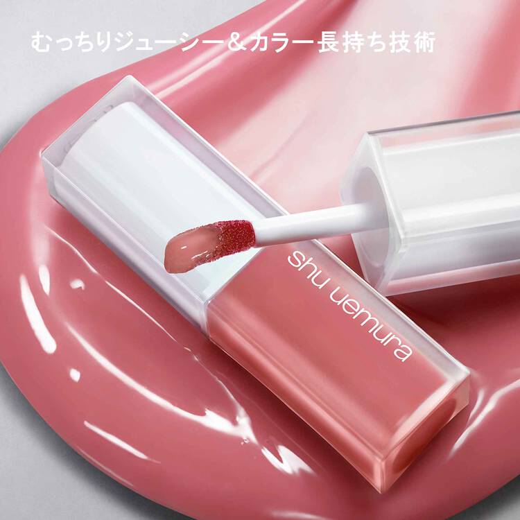 日本ロレアルキヌケア グローアップリップ - アルバム オンラインストア