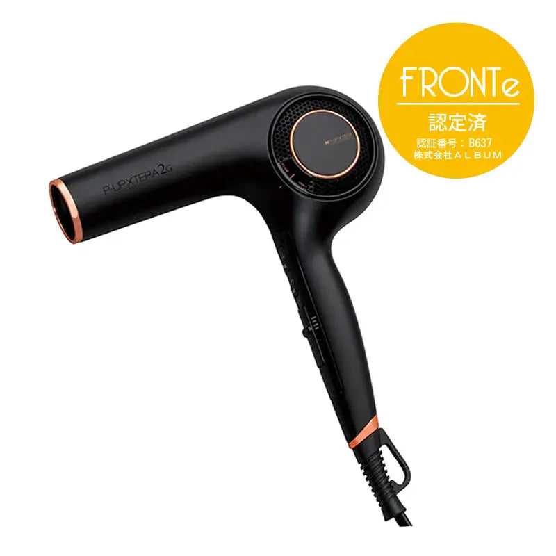 P-UP テラヘルツドライヤー エクステラ 2G (R) フロンテ