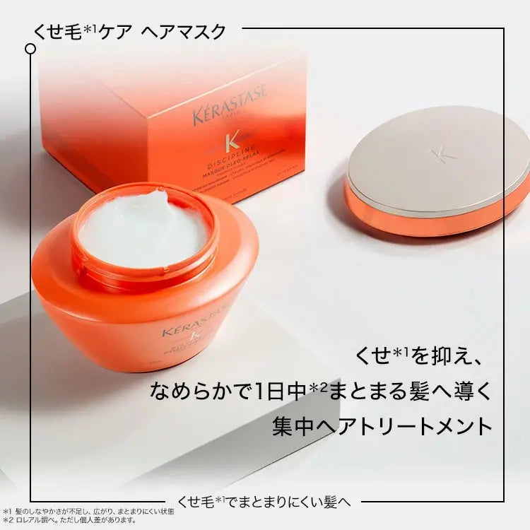 DP マスク オレオリラックス