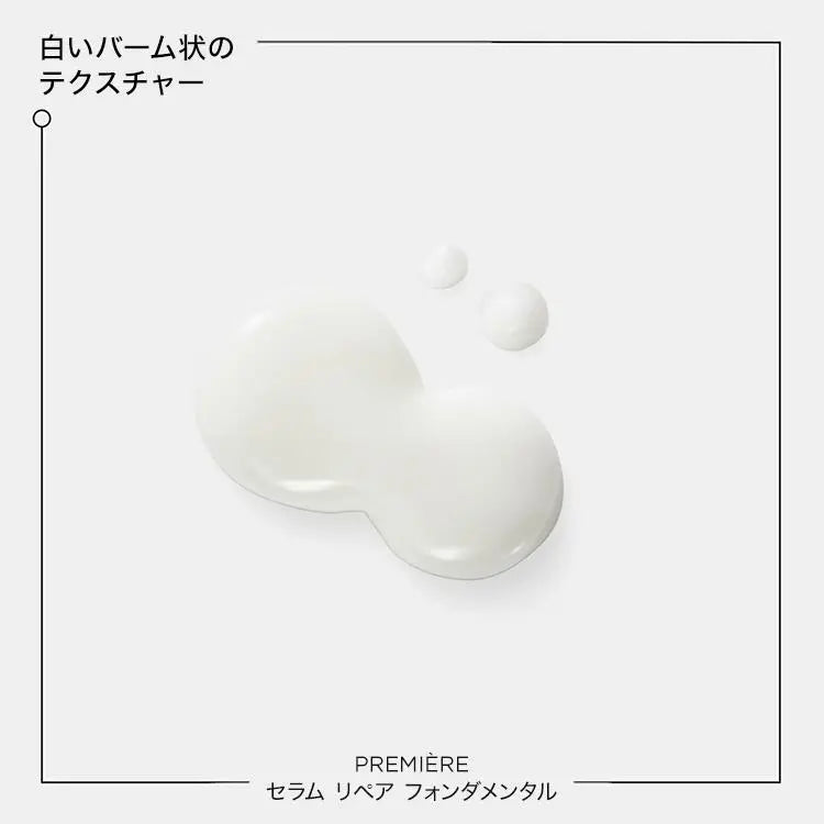 PM セラムリペアフォンダメンタル