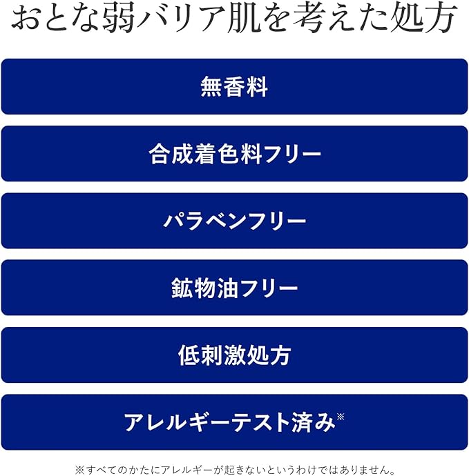 コーセーエクスバリア 薬用ディープリペアゲル リンクル&ホワイト 50gスキンケア - アルバム オンラインストア